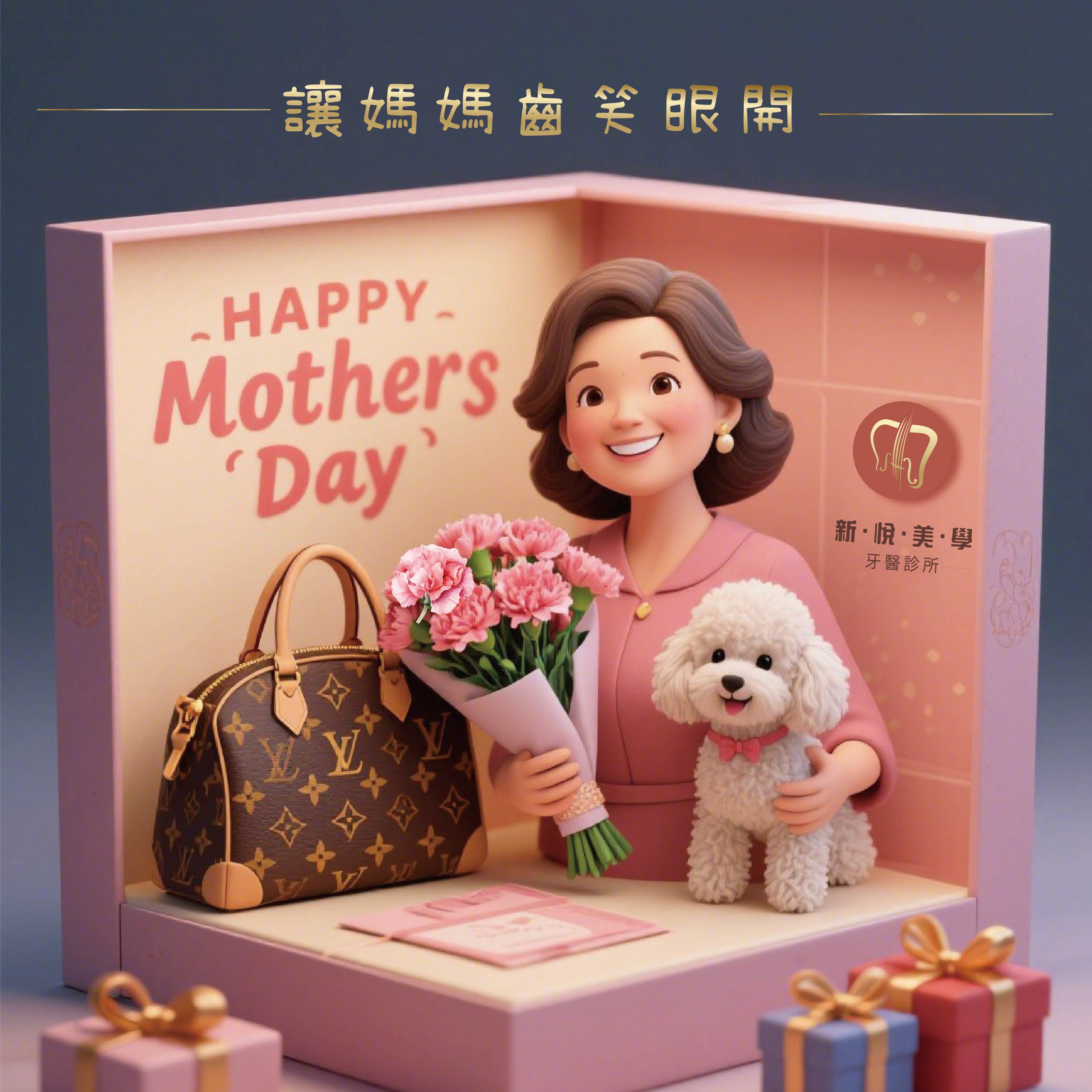 五月門診表 ~ 陽明院的第2張圖片